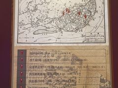 -新华日报营业部旧址