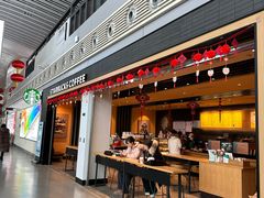 -星巴克(兰州中川机场T2出发店)