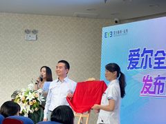 -昆明爱尔眼科医院