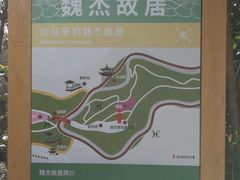 -金鸡山公园