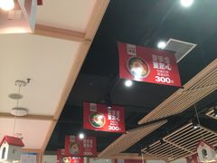 -小木屋拌饭(沈阳中街大悦城店)