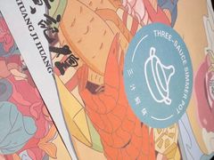 -松雷商业(南岗店)