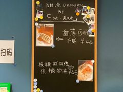 -Be Lived Cafe比例咖啡(摩天轮店)