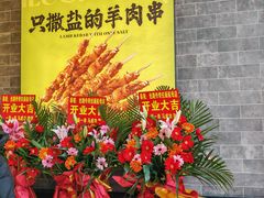 -丝路传奇·中国拉面航母店(北医三院店)