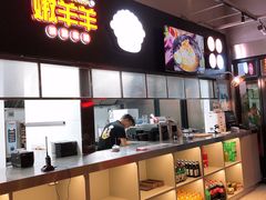 -嫩羊羊·延边烤串·朝鲜族美食(张家港美食街店)