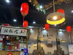 大堂-土食锅灶·地锅鸡(宝山路店)