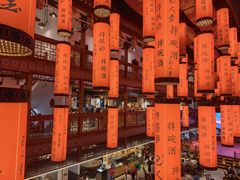 -巴人堂(女儿城店)