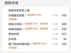 -林四喜·闽南传家菜(鼓浪屿店)