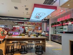 -尝健麻辣拌(大悦城店)