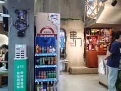 -串门海鲜烧烤(五四广场店)