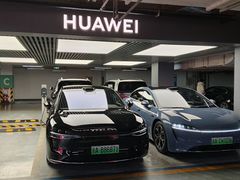 -华为智能生活馆(北京富力广场)
