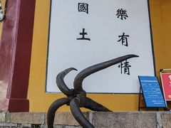 -迎江寺