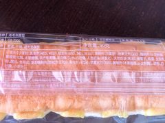 -味多美蛋糕(六里桥店)