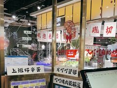 -火叮叮自助烤肉·现切牛肉(茂业店)
