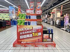 -大润发(梅兰东路店)
