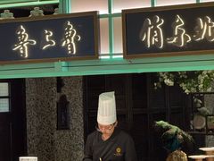 -北京宴(华贸购物中心店)