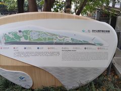 -成都市活水公园