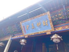 -北高峰