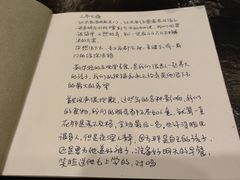 -五观堂素食(新华路店)