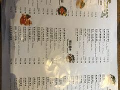 -重庆解放碑帝晶酒店·雅轩中餐厅