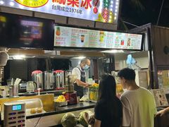 -海大南门夜市(海富街店)