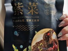 -PAGODA百果园(深圳天琴阁店)