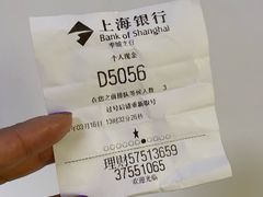 -上海银行(奉城支行)