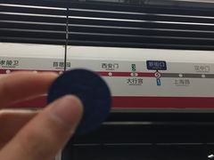 -万达影城(银兴菲林店)