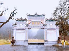 门面-常德桃花源景区