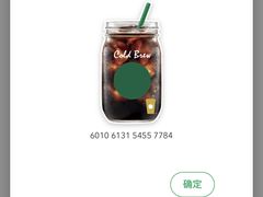 -星巴克臻选(深圳罗湖万象城店)