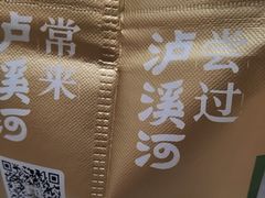 -泸溪河桃酥(秦淮夫子庙一店)