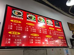 菜单-花市豌杂面(民生路店)