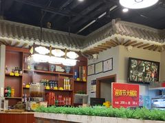 -顿顿吉祥·长安味道(启迪香山店)