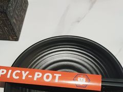 -醉人椒麻辣香锅(上地华联店)