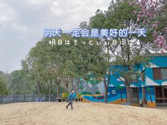 -宁波九龙湖开元度假村