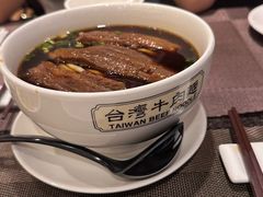 -中国厨房/台湾牛肉面