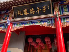 门面-子午路张记肉夹馍(小寨西路店)
