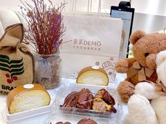 -DEMO黛慕蛋糕(中泰店)