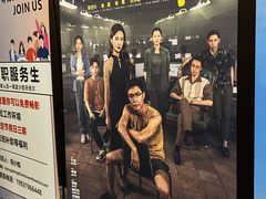 -SFC上影百联影城(川沙IMAX店)