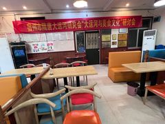 -昭德轩