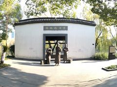 -信义坊码头