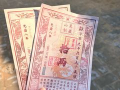 -中国翰园碑林