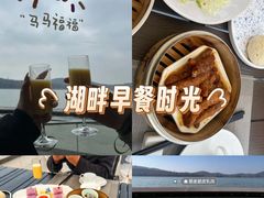 -水上明月·湖景餐厅