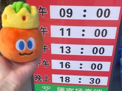 -贵宾牛·潮汕牛肉火锅(珠池总店)