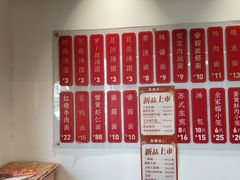 -朱新年·苏式汤团·面点(北寺塔店)