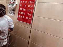 -舒小笼松针小笼包