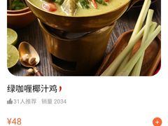 -泰妃殿(新世界旗舰店)