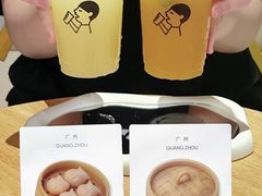 -喜茶(广州佳兆业广场店)