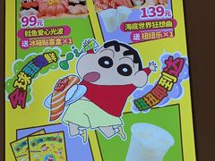 -争鲜回转寿司(东方银座店)