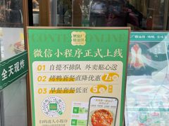 -黑窑厂糖油饼烤鸭·清真菜(旗舰店)